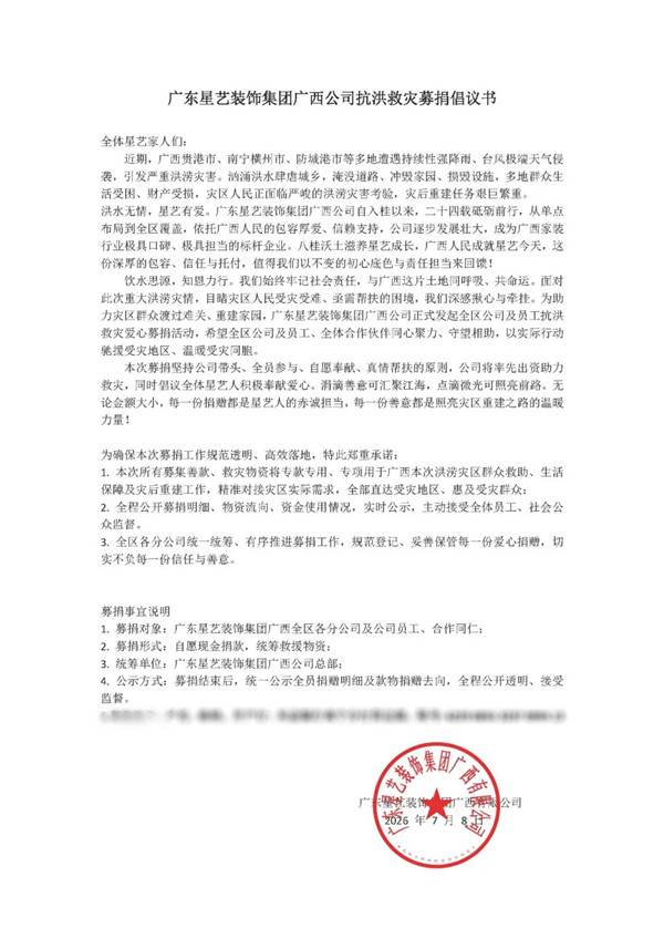 1783924914810926.jpg 640 (6)_副本.jpg